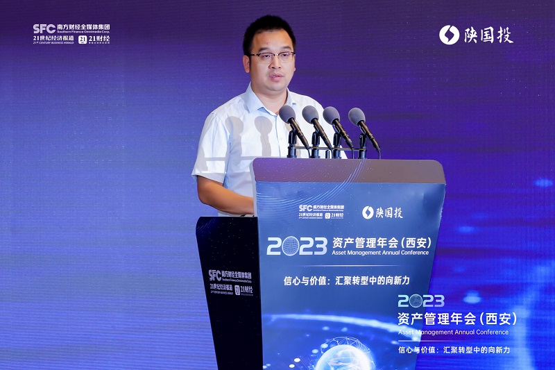 图4 21世纪经济报道副总裁吴文坤致辞.jpg