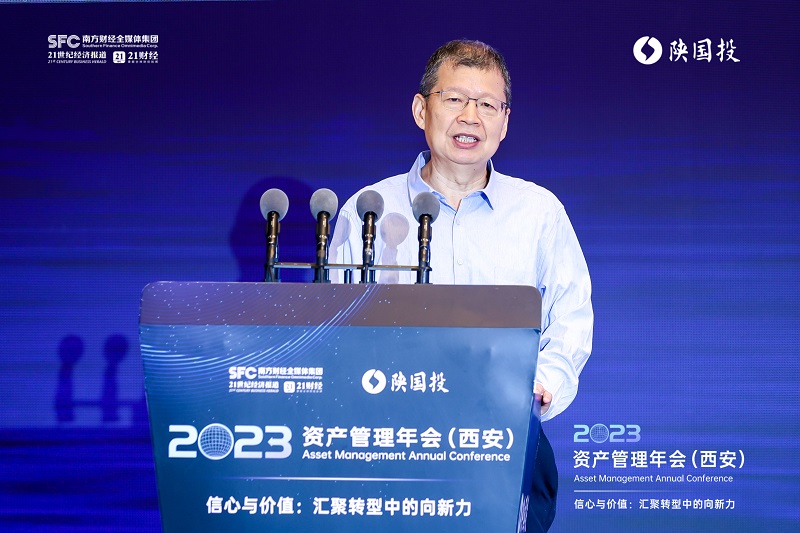 图5 中国社会科学院包管与经济生长研究中心主任郭金龙揭晓主旨演讲.jpg