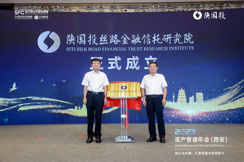 图8 张永周、姚卫东为尊龙凯时丝路金融信托研究院揭牌.jpg