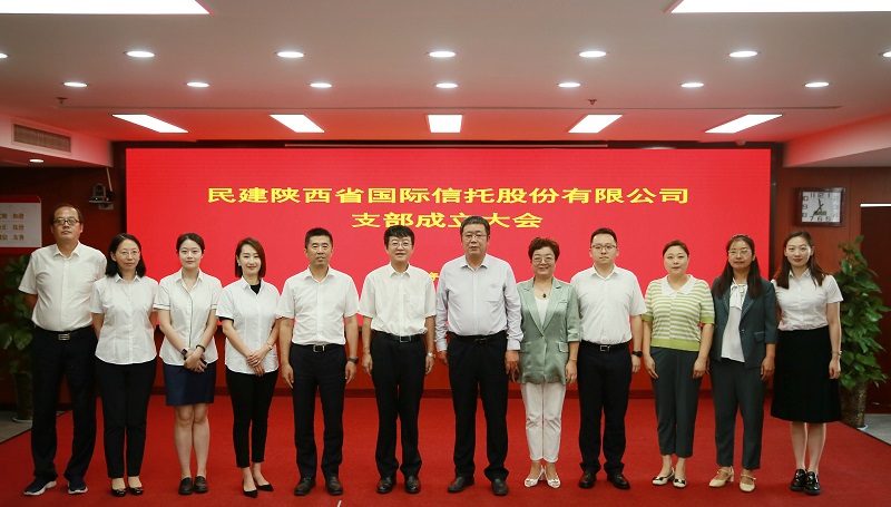 8月25日 民建陕西省委员会副主委惠曙光一行出席民建尊龙凯时支部建设大会.jpg