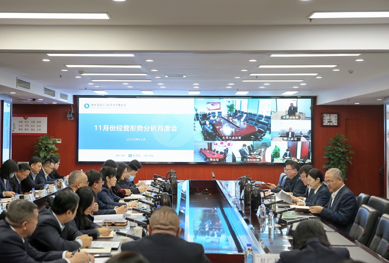 12月12日 公司召开11月份谋划形势剖析月度会.jpg