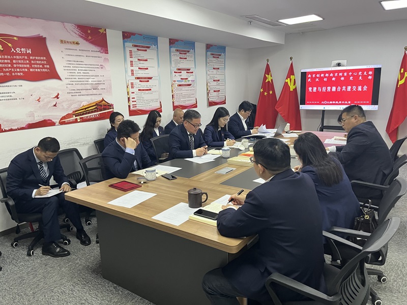 3月19日 党建共建融合新闻稿.jpg